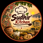 Sudhir's Kitchen